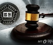 '20년 전 무단결근' 공익, 재복무 또 결근..항소심 징역 1년