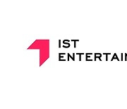 IST엔터, 新보이그룹 팀명 '에이티비오'로 변경 "글로벌 팬 의견 수용" [공식]