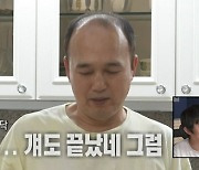 전현무 "기안84, 내일모레 마흔"..김광규 "걔도 끝났네" ('나혼산')