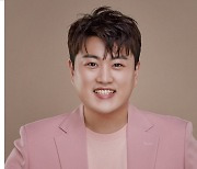 김호중, 세계적인 테너 플라시도 도밍고와 듀엣 무대