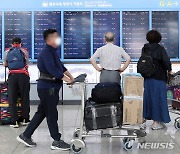 오는 8일부터 인천공항 항공 규제 전면 해제