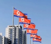 북한 "윤석열 정부 저자세가 일본 독도강탈 부추겨"