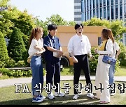 '식스센스3' 공식 커플 제시♥이상엽 나란히 안테나行?..유재석 '당황' ('식스센스3') [종합]