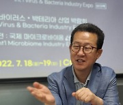 "한국을 바이러스·박테리아 산업의 중심으로 만들겠다"