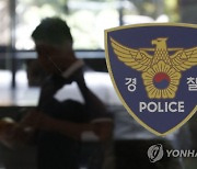 경찰, 이중사 관련 녹취 조작여부 수사..군인권센터 "사실무근"
