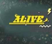 라잇썸, 'ALIVE' 가사 비디오 공개