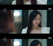 '왜 오수재인가' 서현진, 피해자 극단적 선택으로 몰았다 '충격' [TV캡처]