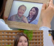 '으라차차 내 인생' 양병열 "정말 남상지를 좋아하는 건가" [별별TV]