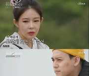 '우이혼2' 일라이, 부모님 심정 전해.. "국내 반응에 창피해한다" [별별TV]