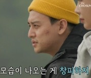 '우이혼2' 일라이 "부모님, 방송 후 창피해해"..지연수 사과