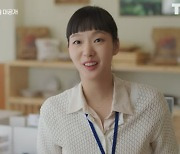 박진영, 이별한 김고은 위로..새로운 로맨스 싹틀까 (유미의 세포들2)