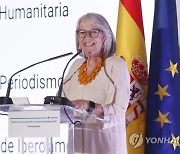 SPAIN JOURNALISM AWARDS