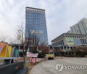 부산서 제27회 환경의 날 기념식..'그린라이프 실천'