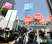 북핵 수석대표회담 앞두고 대북제재 해제 요구 집회 열려