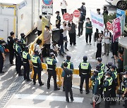 외교부 청사 앞에서 집회하는 시민단체회원들