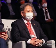 박진 장관, 한미수교 140주년 심포지엄 참석