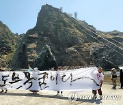 북한매체 "尹정부 저자세가 일본 독도강탈 부추겨" 맹비난