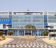 경북경찰, 선거사범 2명 구속·132명 수사 중