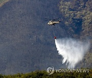군, 밀양산불 진화에 헬기 23대·병력 1천여명 투입