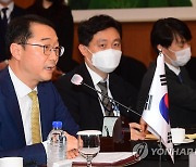 김건 외교부 한반도평화교섭본부장, 한미일 북핵수석대표 협의 참석