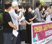 일본대사관 앞에 모인 교사노조연맹