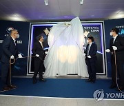 항공위성항법센터에 설치된 한국형 항공위성서비스 홍보관