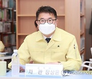 간담회 하는 장상윤 차관