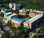 한림성심대, 고등직업교육 거점지구 사업 선정