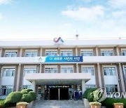 [서산소식] 중대 재해 예방 사업장 점검
