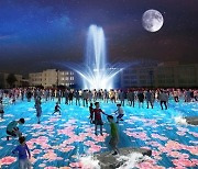 광주 옛 도청 광장에 5·18정신 밝힐 빛의 분수대, 10일 개막