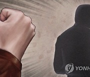 울산서 학생이 교사 폭행..교원단체, 진상조사·재발방지 촉구