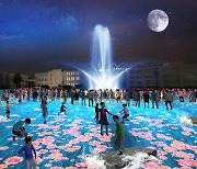 광주 옛 도청 광장에 5·18정신 밝힐 빛의 분수대, 10일 개막