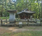 속리산 법주사 호국보훈유적, '벽암대사비' 재조명