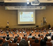 충남교육청, 현장 지원 중심 예방감사 전개