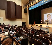 인천 동구, 구민의 날 기념 구민상 시상식 개최