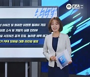 피파 모바일 "유저 피드백 반영한 여름 업데이트 기대해"