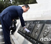 한덕수 총리, 제2연평해전 전사자 추모