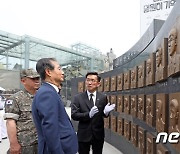 천안함 46용사 초상 동판 바라보는 한덕수 총리