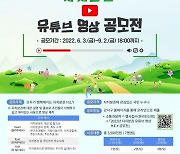 서울 강서구, 자치분권 유튜브 영상 공모