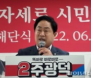 주광덕 "초심 잃지않고 남양주 슈퍼성장 견인"