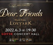 스마일게이트, '로스트아크' 팬 위한 '디어 프렌즈' 콘서트 개최