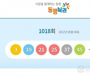 로또 1등 당첨금 초대박..123억6000만원씩 2명 나와