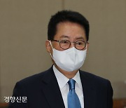 박지원, 7일 문재인 전 대통령 예방..본격 공개 행보 나서나