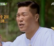 '아는 형님' 서장훈, 이수근 건강 위해 '통풍 김밥' 쌌다