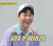 김종민 "코요태 신지, 나 때문에 골프 아예 그만둬" ('골프왕3')
