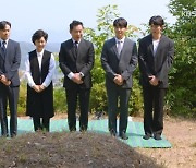 '현재는' 박인환, 입양아들 박상원 가족 친부모 성묘에 서운 (종합)