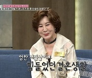 펄시스터즈 배인순 "시어머니 무서워, 남편 외도도 참아" (동치미)