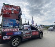 민주 "文 사저 집회 사생활 침해"..집시법 개정안 발의