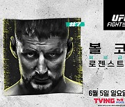 UFC 헤비급 7위 볼코프, 로젠스트루이크와 격돌.. '코좀'에 진 이게도 출격