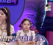 '불후' 천재 피아노 소년 용예준 '흑건' 그대로 재현[별별TV]